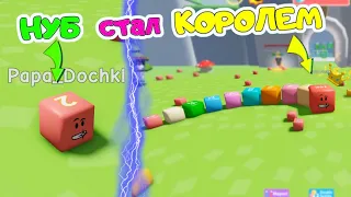 СИМУЛЯТОР ОБЖОРСТВА ЧЕРВЯКОВ Worm 2048 в РОБЛОКС! ПАПА из НУБА стал КОРОЛЕМ! Eating Simulator