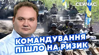 ❗️МУСИЕНКО: ВСУ начали ФЛАНГОВУЮ ОПЕРАЦИЮ! РФ УСИЛИВАЕТ ГРАНИЦЫ. Нас ждет КАПКАН?