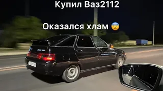 Новый проект ВАЗ 2112 за 80 тыс !!!Купил хлам !