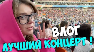 ВЛОГ: РУКИ ВВЕРХ В ЕКАТЕРИНБУРГЕ, МЫ ДОЖДАЛИСЬ! 🔥