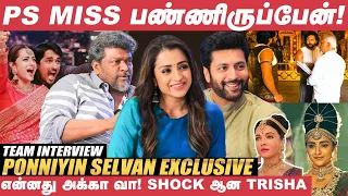 என்னையும் Aishwarya Raiம் Shootingல பேசக்கூடாதுன்னு Mani Sir சொல்லிட்டார்! | Ponniyin Selvan