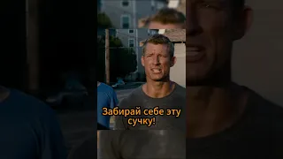 Наказал🔥 #неудержимые #theexpendables #jasonstatham #джейсонстэйтем #фильм #фильмы #кино #shorts