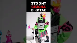 Спасскцемент - хит сезона в Китае #новости #новостимира #события