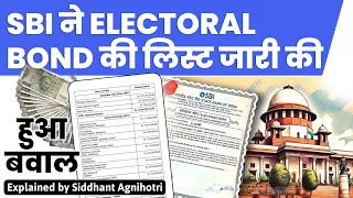 Shocking details || Electoral Bonds Data From SBI Uploaded On Election Commission Website