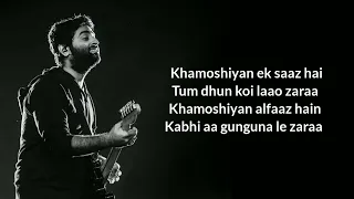 Khamoshiyan (Title Song) Lyrics - Arijit Singh - Rashmi S , Jeet G - Ali Fazal , Sapna P & Gurmeet C