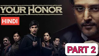 Your Honor Web Series Explained in Hindi (part 2/2) | Full story explained | Filmy Vyakhya