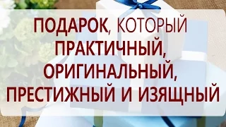 Что подарить руководителю, начальнику, директору, шефу, боссу