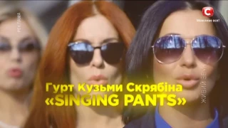 М.Нитич, В.Козловский, Singing pants, DETACH приглашают на Национальный отбор Евровидение-2017