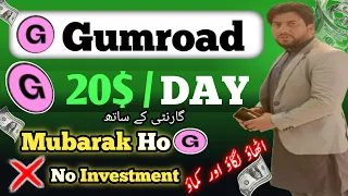 Earn 20$ Per Day Using Gumroad / Online Earning Without Investment /GumRoad Tutorial/Urdu Hindi 2024