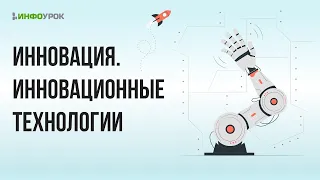 Тема: «Взаимосвязь инноваций и традиций в развитии современной педагогики»