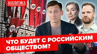 Как власть хочет изменить общество?  0+ @Gudkov​