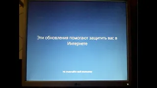 Обновление Windows 7  "до десятки"