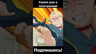 ТРОНУЛ ЗА УШКО! 🥺🤪 | Подземелье Вкусностей #shorts #аниме #анимемоменты #anime #moments