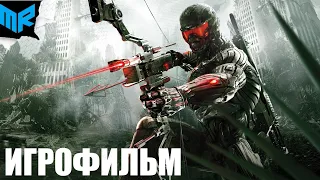 Crysis 3. Игрофильм.