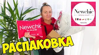 Распаковка посылок с китайского сайта Newchic /🔥  ОЖИДАНИЕ И РЕАЛЬНОСТЬ / товары для дома