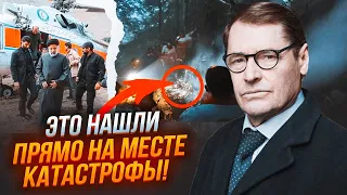 ⚡️ЖИРНОВ: последние слова пилота вертолета! Накануне гибели Раиси прошла СЕКРЕТНАЯ ВСТРЕЧА США с…