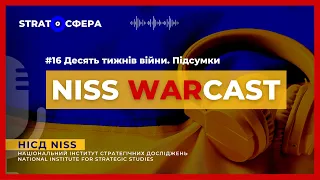 Десять тижнів війни. Підсумки. STRATOСФЕРА WARcast