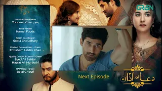 Dua Aur Azan Episode 8 l Teaser l Mirza Zain Baig l Areej Mohyudin l Arez Ahmed l Green TV