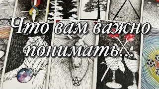 ⚡️А ЛЮБИЛ ЛИ ОН ВАС⁉️ЧТО ОН ЧУВСТВОВАЛ К ВАМ В САМОМ НАЧАЛЕ? КАК ИЗМЕНИЛИСЬ ЕГО ЧУВСТВА СЕЙЧАС?🌓