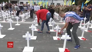 Роковини трагедії. Рідні загиблих під Іловайськом встановили сотні хрестів під посольством РФ