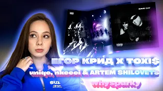 Слушаю Toxi$ ЕГОР КРИД - SAVE DAT, uniqe, nkeeei & ARTEM SHILOVETS - БИЧЕС, whyspurky - Какая?