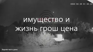 31 08 22 РФ КИЛЛЕР Белгорода, ВКС РФ наносит ракетные удары в дома русских, ОРКИ им на всё плевать