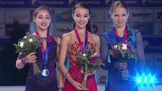 Victory Ceremony | Russian Nationals 2020 | Triumph: Shcherbakova, Kostornaia, Trusova