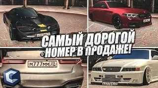 КАКОЙ САМЫЙ ДОРОГОЙ НОМЕР В ПРОДАЖЕ?! (MTA | CCDPlanet)