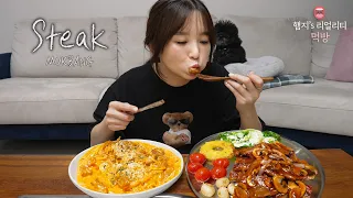 Real Mukbang:) Korean Pork~ Creamy Gochujang rose pasta & Pork Neck Steak