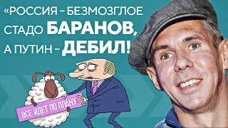 🔥У Панина жестко бомбит от Путина и того, что творится в России! | Интервью