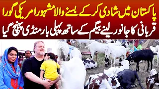 Pakistan Me Shadi Kar Ke Basne Wala American Qurbani Ka Janwar Lene Begum Ke Sath Mandi Pahunch Gaya