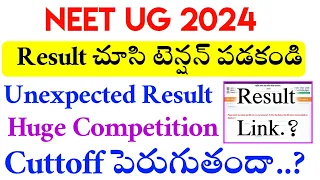 NEET UG 2024 | Unexpected Result | Cuttoff | Vision Update