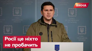 “Це ШОКУВАЛО наших партнерів!” Реакція світу буде ВРАЖАЮЧА? – Подоляк