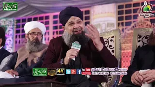 Al Nabi Sallu Aleh  Owais Raza Qadri 2019 By Qadri Ziai Production1080p