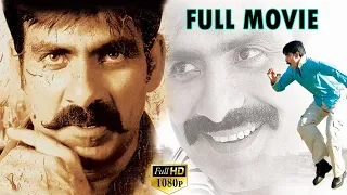 Raviteja Telugu Full Length Movie || vikramarkudu | Anushka Shetty