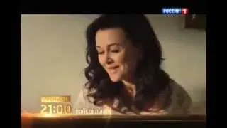 Анастасия Заворотнюк в фильме "Я больше не боюсь" (анонс 1)