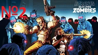 Far Cry 5 Dead Living ZOMBIES №2 Сожженные мосты