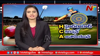 Special Focus On Hyderabad Cricket Association | NTV Sports