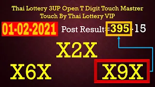 01-02-2021 Thai Lottery 3UP Open T Digit Touch Mastrer Touch By Thai Lottery VIP