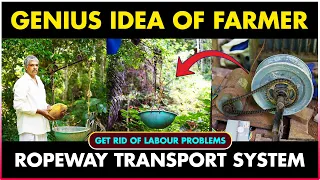 Genius idea of Farmer | ROPEWAY TRANSPORTATION SYSTEM | Cableway Transport System for Agriculture