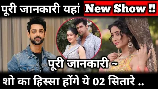 New Show: Shivangi Joshi & Karan Wahi To Play Leads | Here The Full Details About Upcoming Show !!