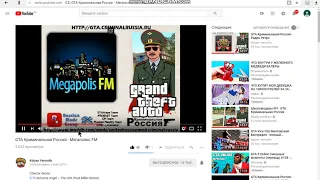 GTA Криминальная Россия - Мегаполис FM (Смешная реклама)