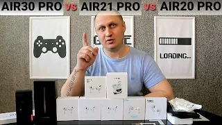 AIR30 PRO vs AIR21 PRO vs AIR20 PRO САМАЯ ЛУЧШАЯ КОПИЯ AIRPODS PRO С ШУМОПОДАВЛЕНИЕМ