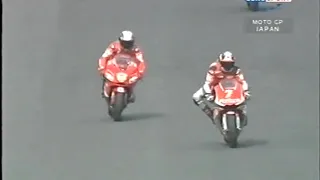 2004 Japanese Motorcycle Grand Prix