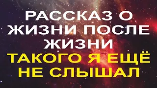 Жизнь после Смерти | Короткометражный Фильм по мотивам рассказа