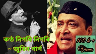 Kontho Nigori || Zubeen Garg || Tribute To Bhupen Hazarika | Evergreen |