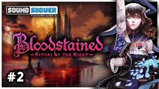 Bloodstained: Ritual of the Night [Part 2 I Blind]