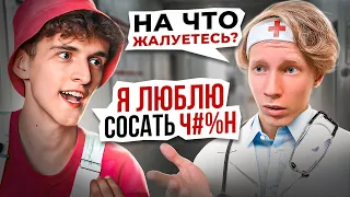 ДИМ ДИМЫЧ ГЛАВНЫЙ КРИНЖ ТИК ТОКА (ЧАСТЬ 6)