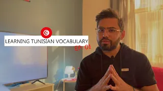 Learning Tunisian Language : Vocabulary Ep01