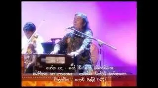 Victor Ratnayake - Kohe sita oba